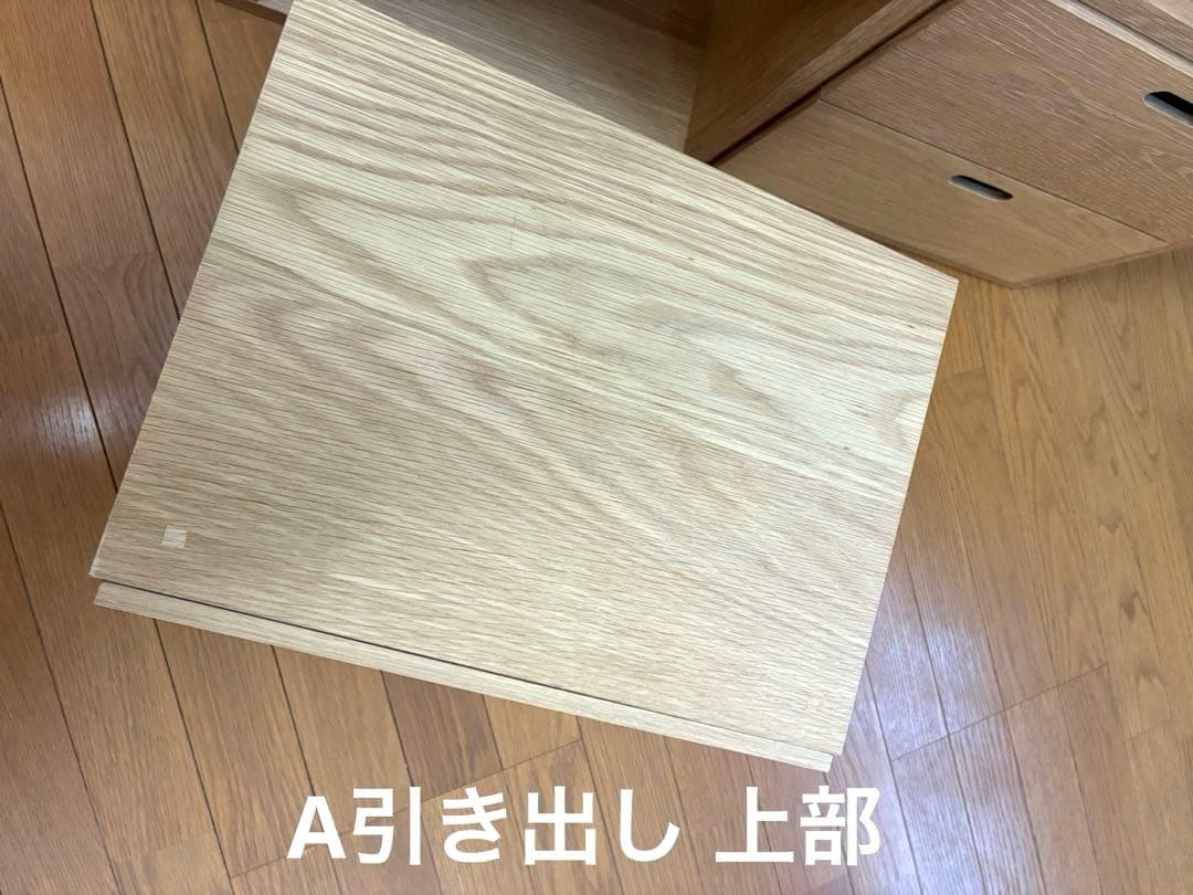 【無印良品】スタッキングシェルフセット・３段×２列・オーク材(引き出しセット)