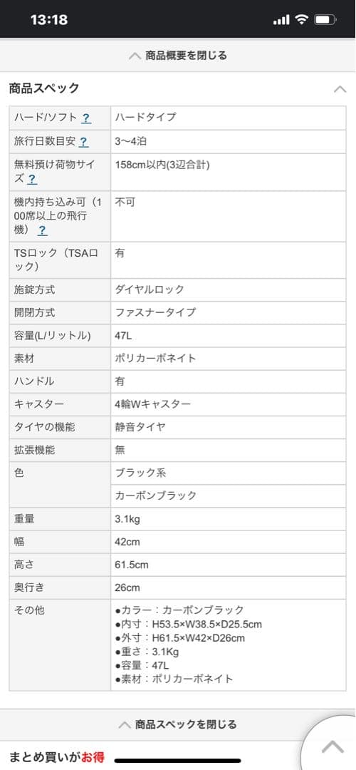 スーツケースキャリー 47L カーボンブラック ALI-6008-22 TSA付