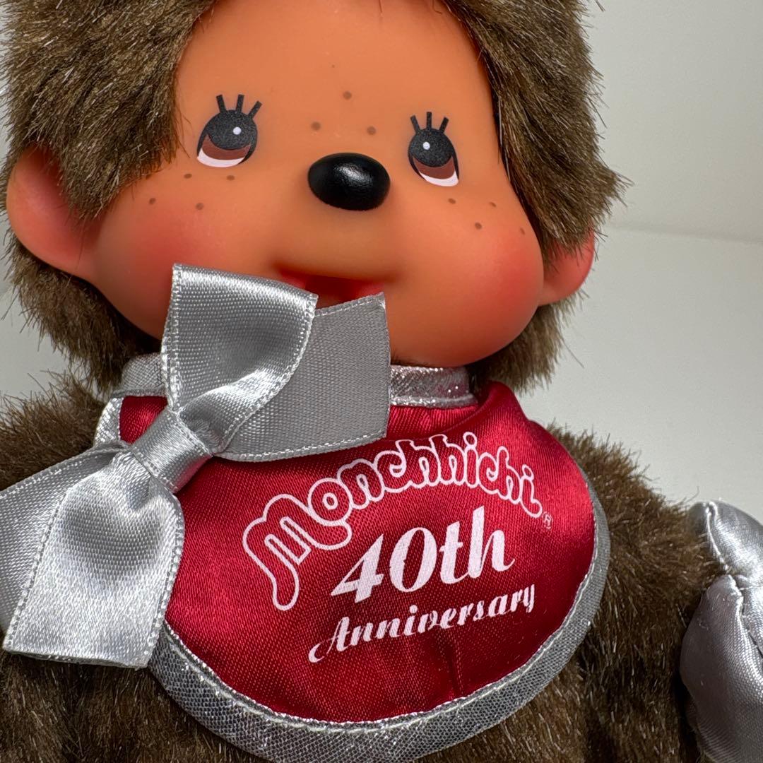 100体限定 40周年記念 東京駅いちばんプラザ モンチッチ 男の子 02856