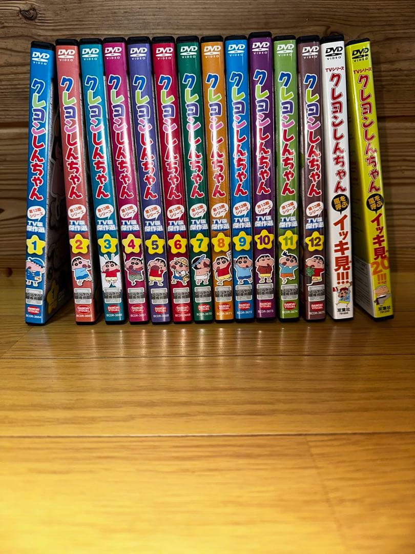 クレヨンしんちゃんTV傑作選〜第13期+おまけ