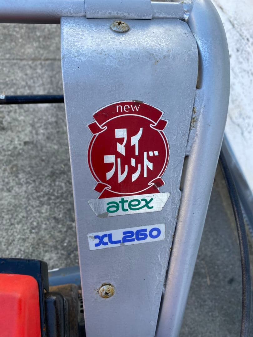 四国製作所 XL250 クローラ型運搬車 マイフレンド 最大積載量250kg !