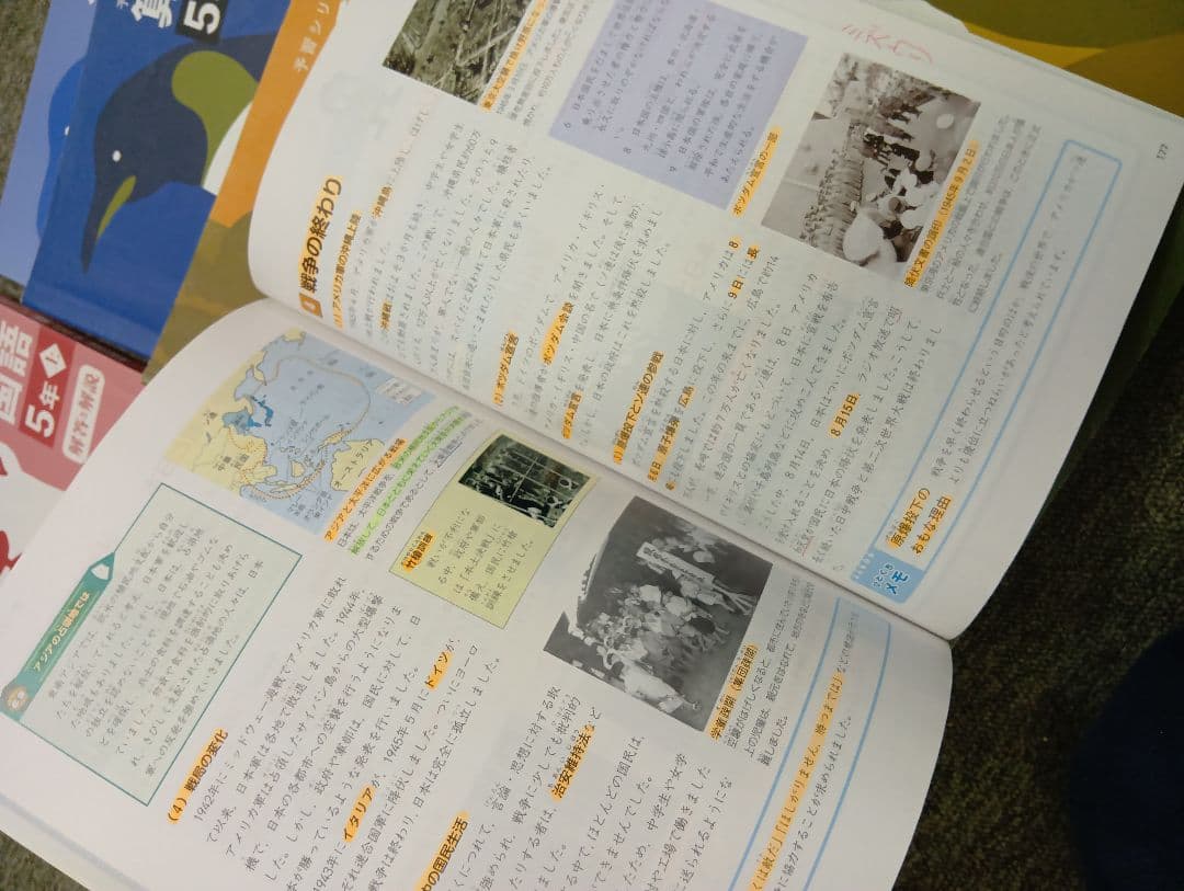 四谷大塚 予習シリーズ5年 国算理社　上下　中古　2023年版