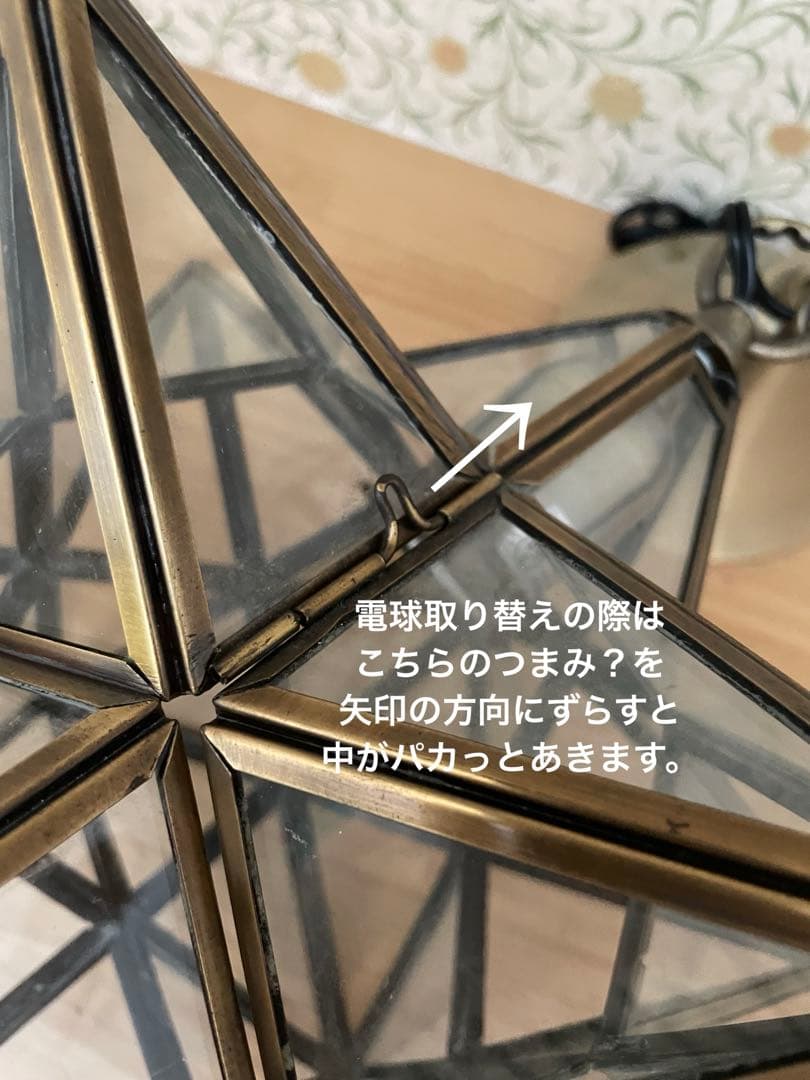 【正規品】DI CLASSE Etoile エトワール ペンダントライト　クリア