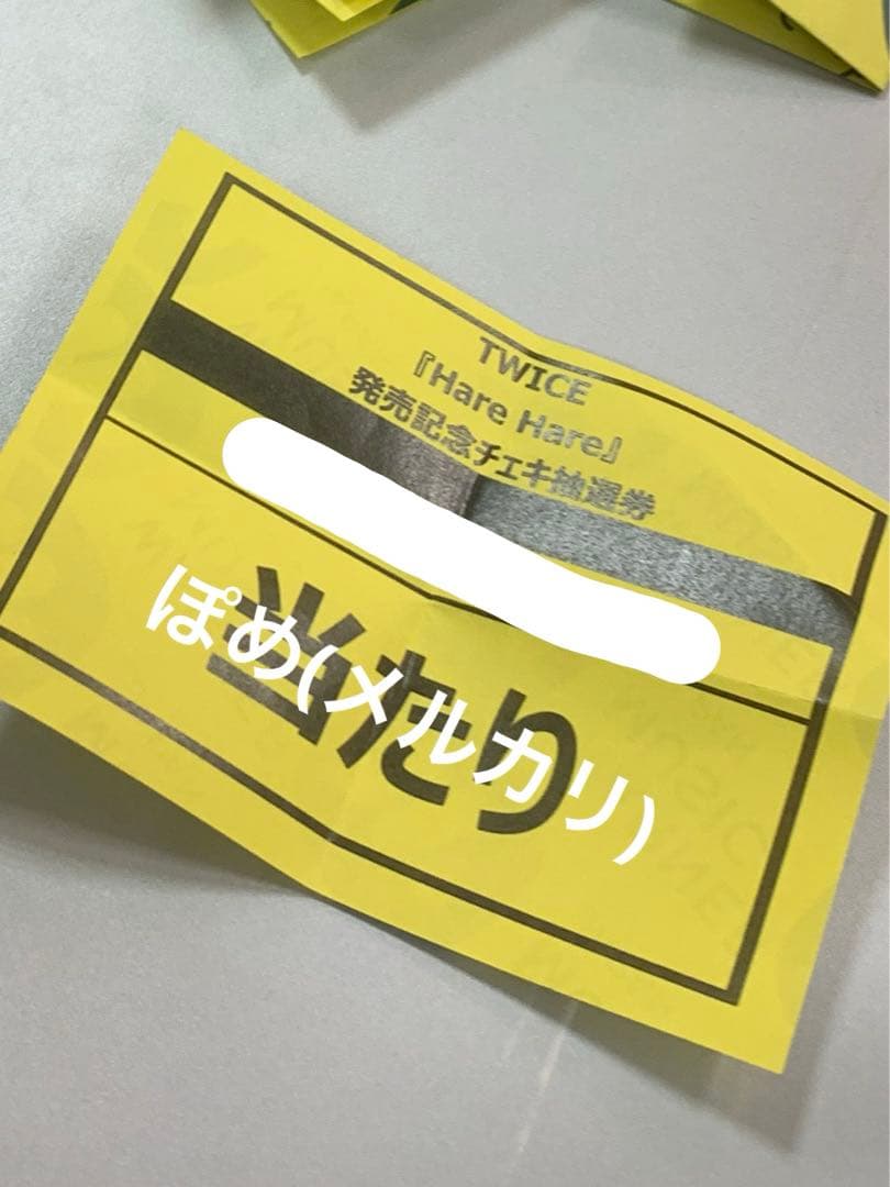TWICE サナ チェキ 直筆サイン入り HareHare ハレハレ タワレコ