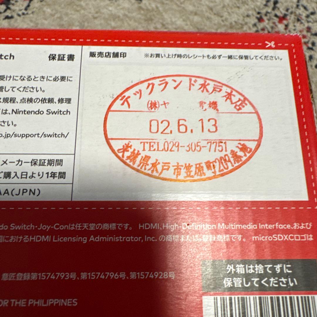【純正プロコン付】Nintendo Switch 本体バッテリー強化版　動作良好