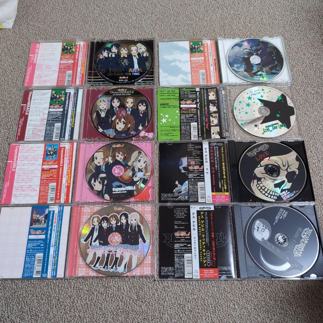 けいおん 放課後ティータイム CD 9枚 まとめ売り アルバム1枚シングル8枚