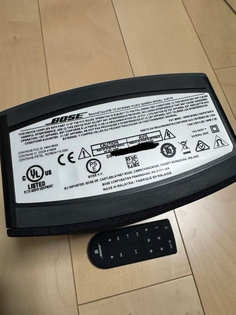BOSE SoundTouch 10 リモコン付き