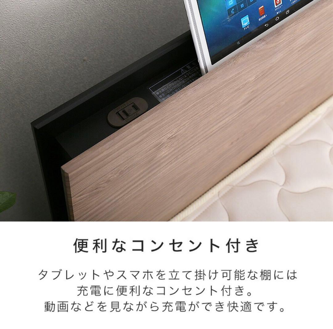 【美品】FranceBed スリムの脚付きベッド S