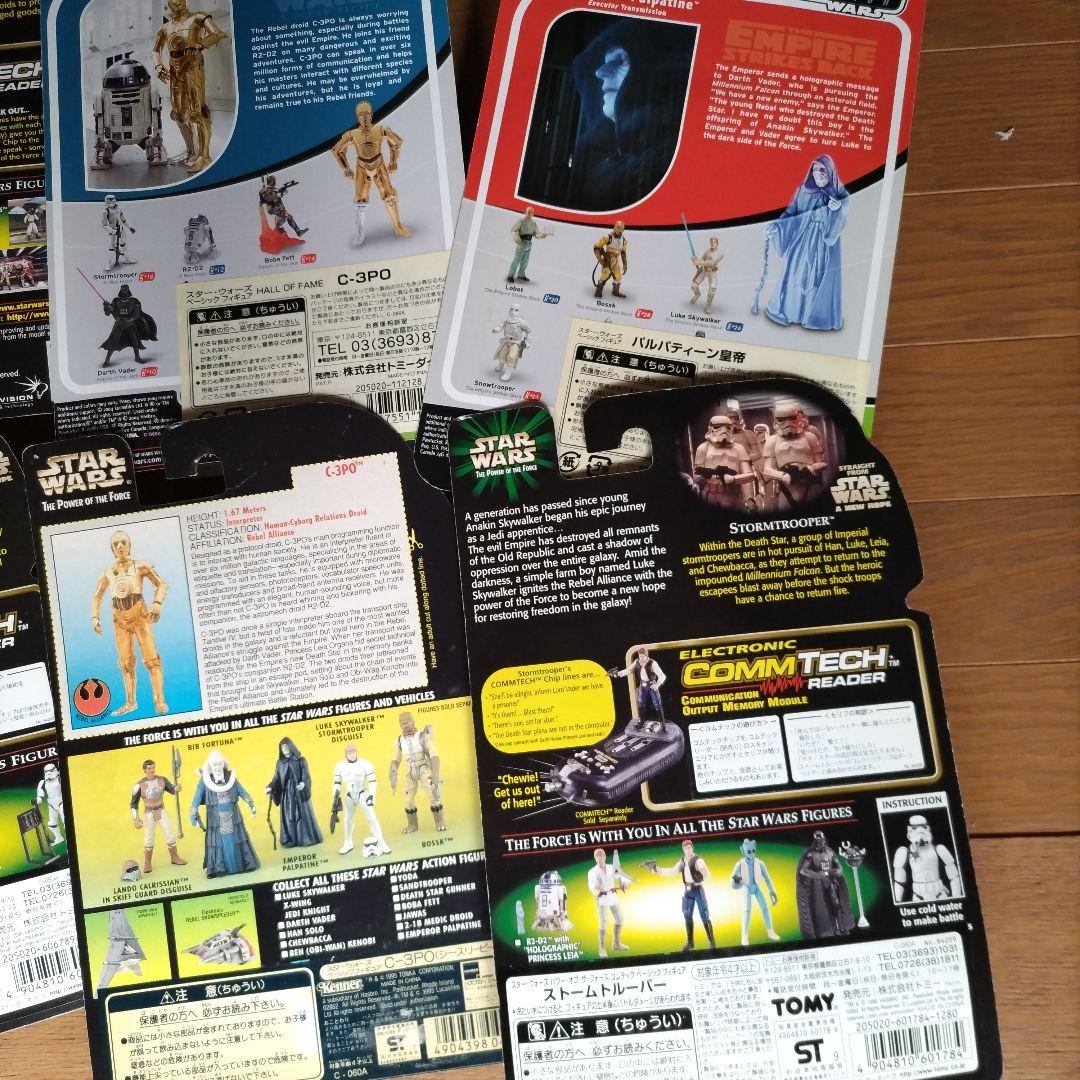 スター・ウォーズベーシックフィギュア11種セット