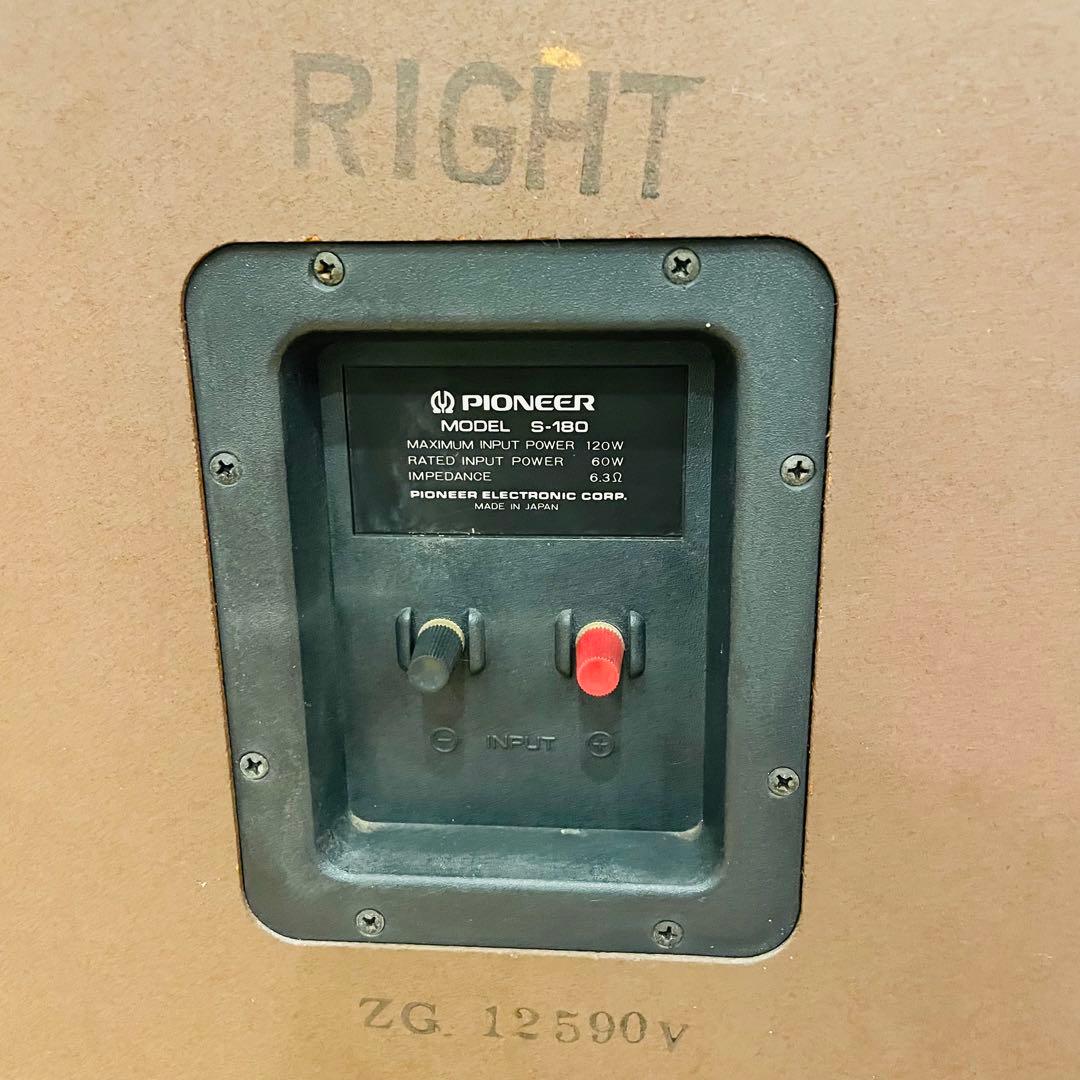 ② 希少 Pioneer S-180 ステレオスピーカー ヴィンテージ
