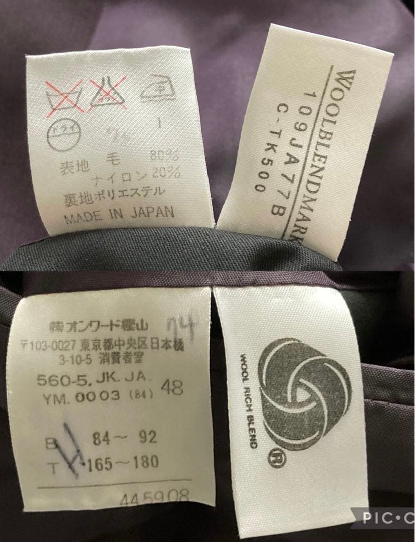 美品　JEAN PAUL GAULTIER　セットアップ　スーツ　ダブル　紫色