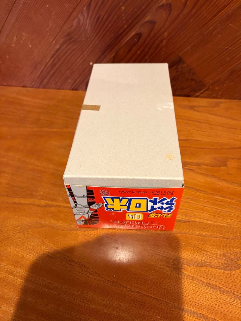 メディコムトイ　テレビ版　ジャイアントロボ