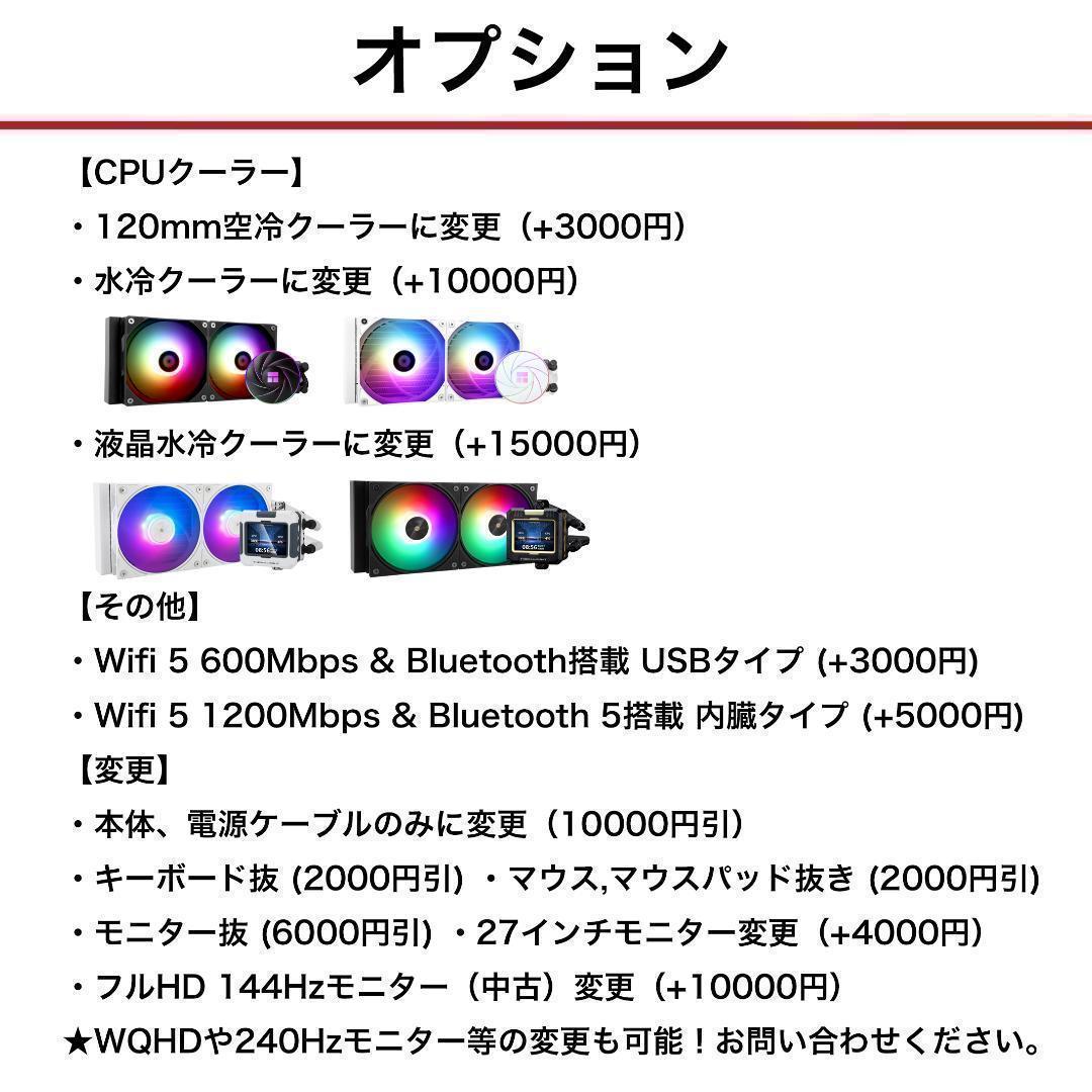 【即納激安ブラックモデル】RTX4070Ti搭載ゲーミングPCフルセット✨R7
