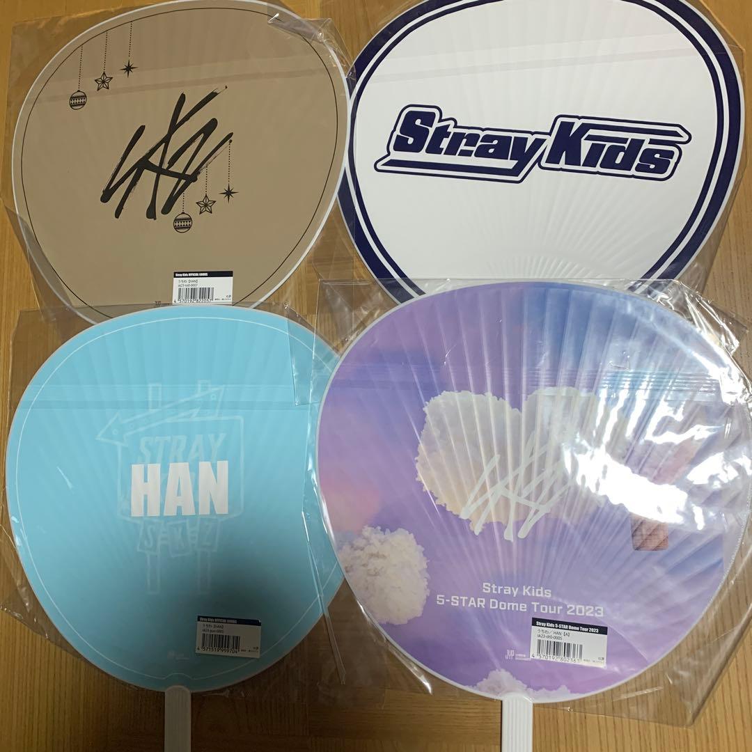 straykidsハンジソンうちわセット