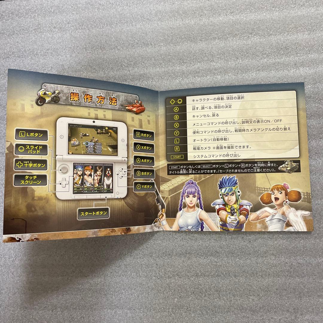 メタルマックス4 月光のディーヴァ 3DS ニンテンドー3DS