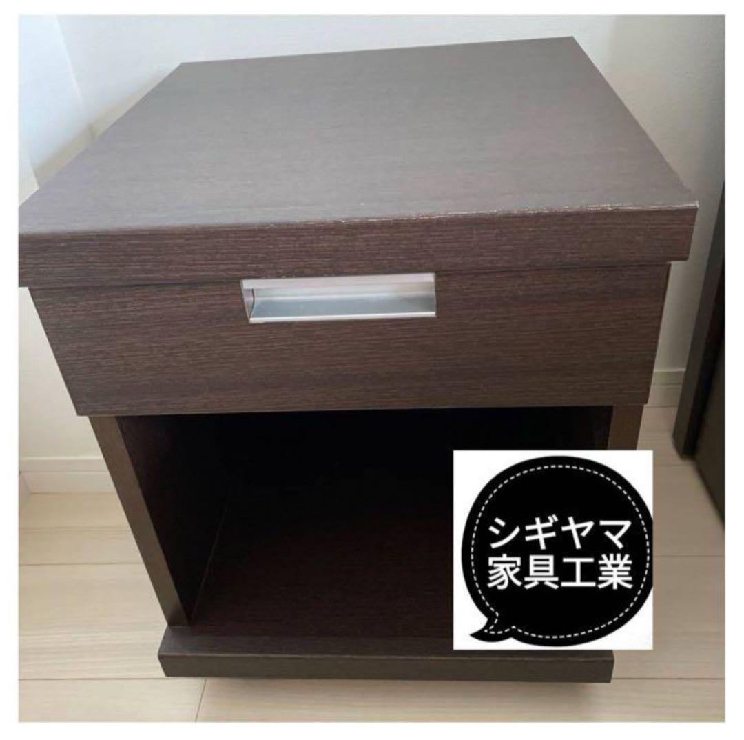 完成品‼️ナイトテーブル　ベッドサイドテーブル　キャスター　　シギヤマ家具