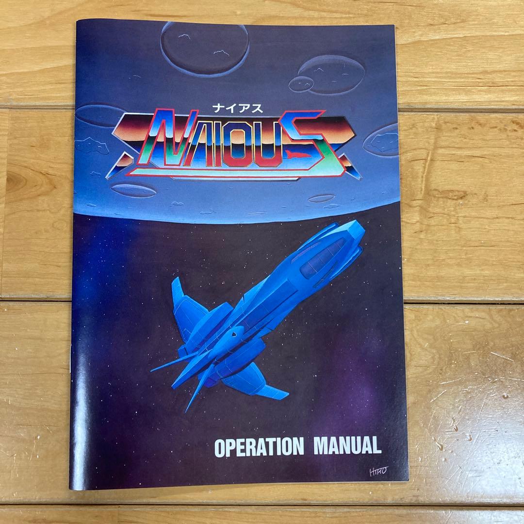 ナイアス　NAIOUS x68000 EXACT エグザクト