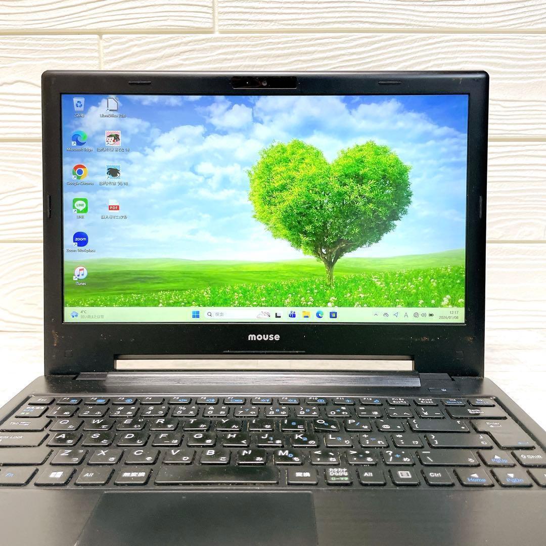 【お買い得】8世代i5✨メモリ16GB✨SSD512GB✨贅沢 ノートパソコン