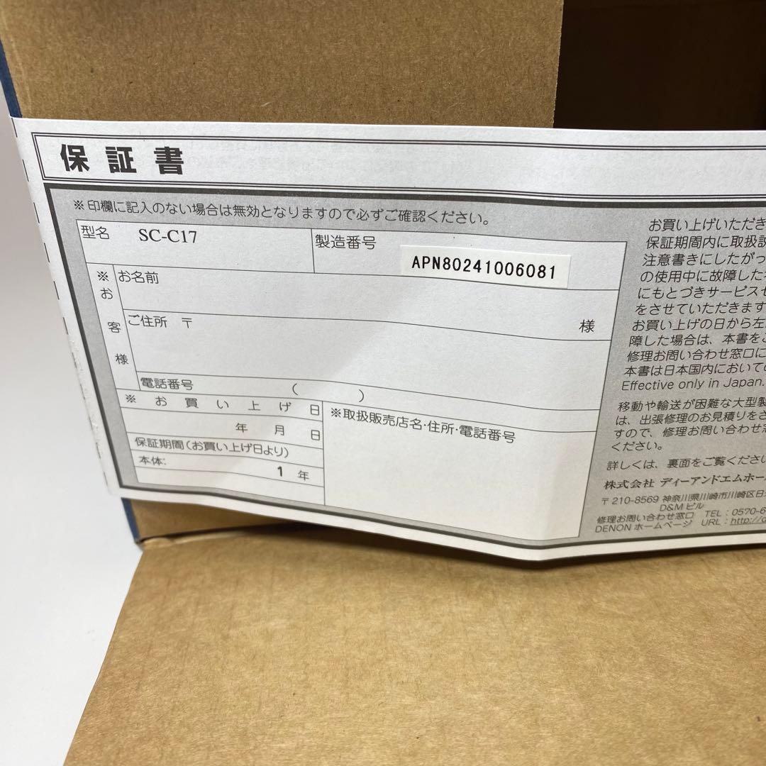 [極美品]DENON SC-C17 センタースピーカー ブラック　ハイレゾ対応