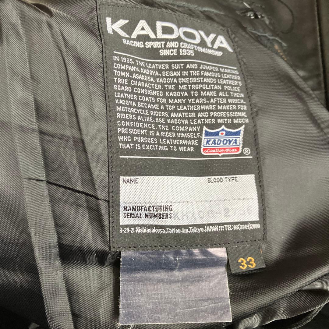 最終価格❗️売り切り‼️カドヤ　W33 本革パンツ