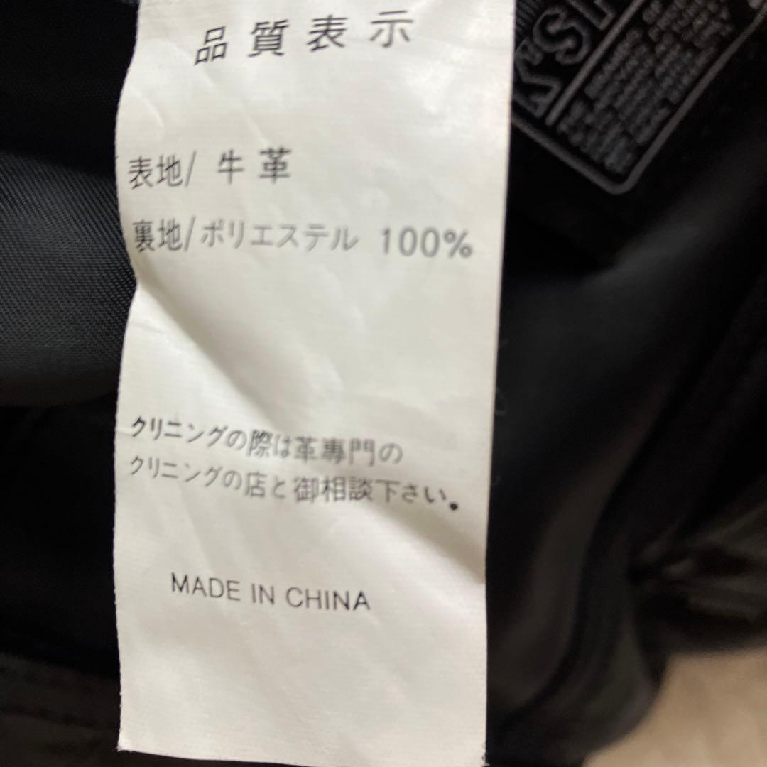 最終価格❗️売り切り‼️カドヤ　W33 本革パンツ