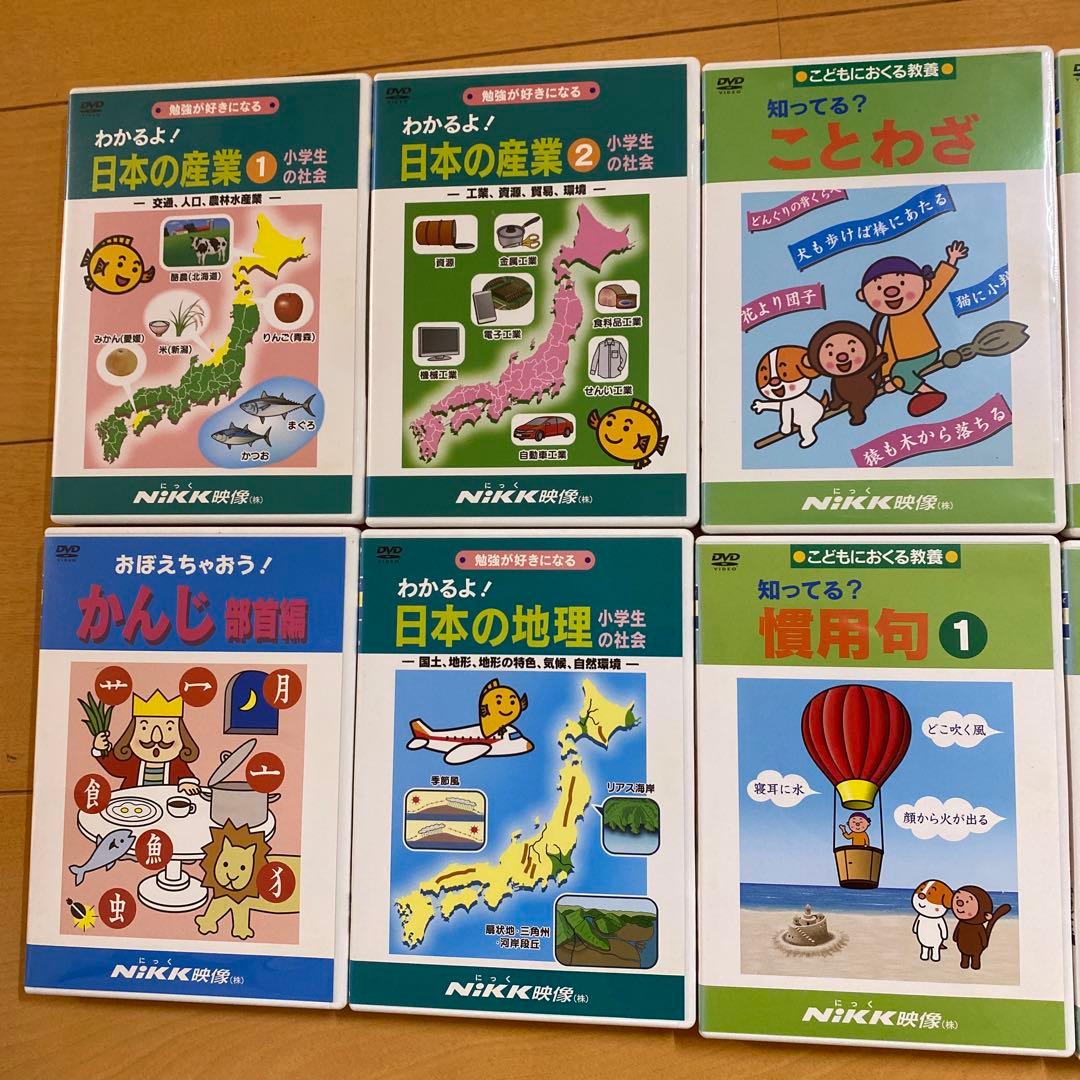 ＮiKK映像　ことわざ、慣用句などDVD12枚セット