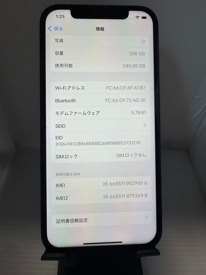 iPhone 12 pro 256GB BT100%液晶新品 外装交換済 良品