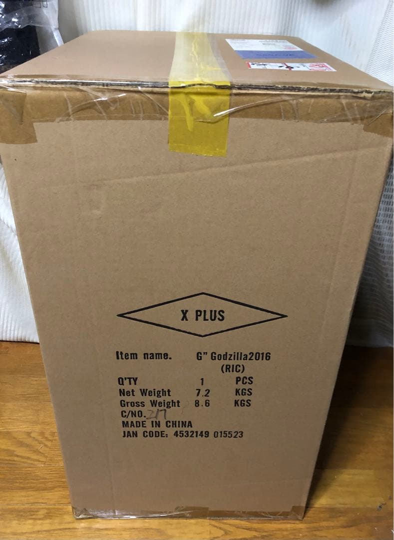 【新品未開封】ギガンティックシリーズ　ゴジラ2016 ショウネンリック限定版