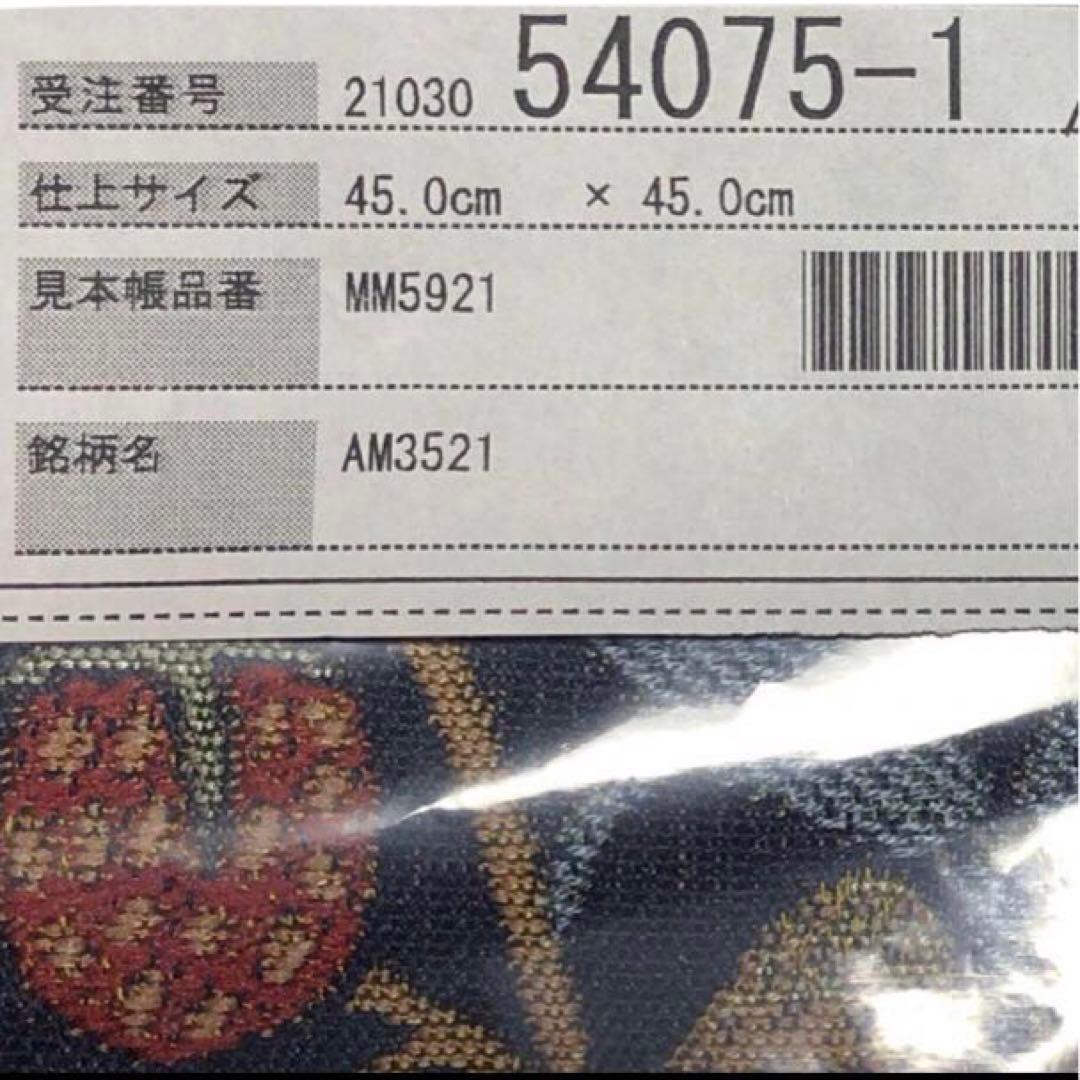 クッションカバー　2枚　川島織物セルコン　ウィリアムモリス　いちご泥棒　未開封