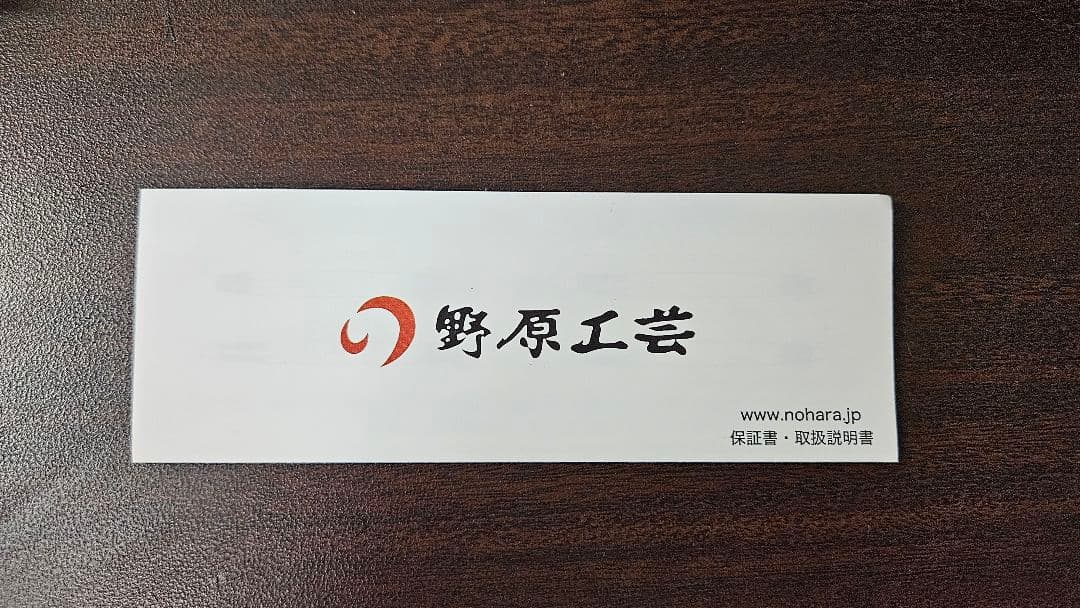 野原工芸　新型　シャープペンシル　木曽檜　0.5mm