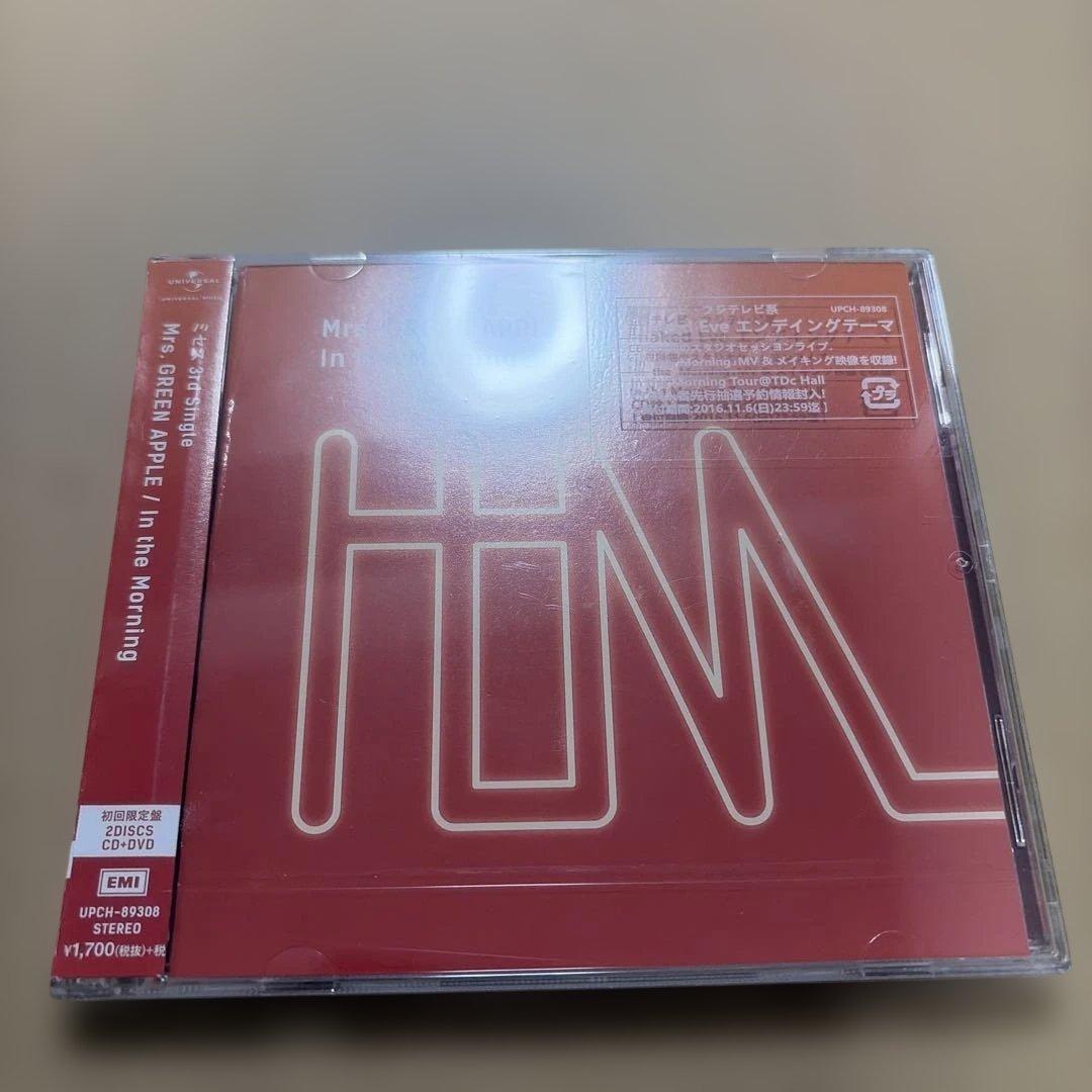 In the Morning(初回限定盤)(DVD付)