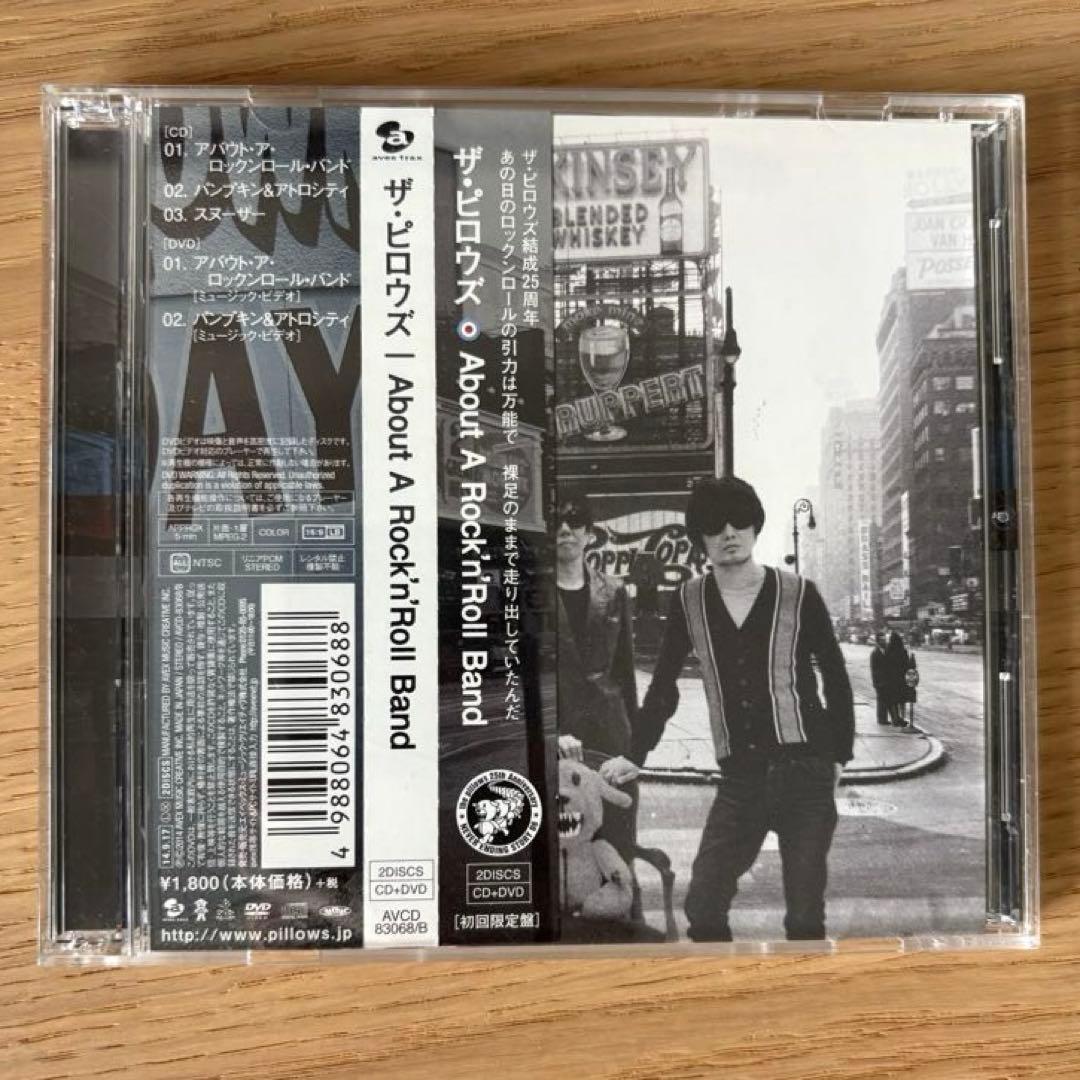 the pillows シングル 14枚セット