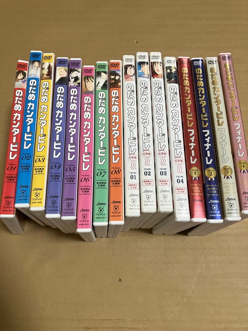 のだめカンタービレ　16巻セット