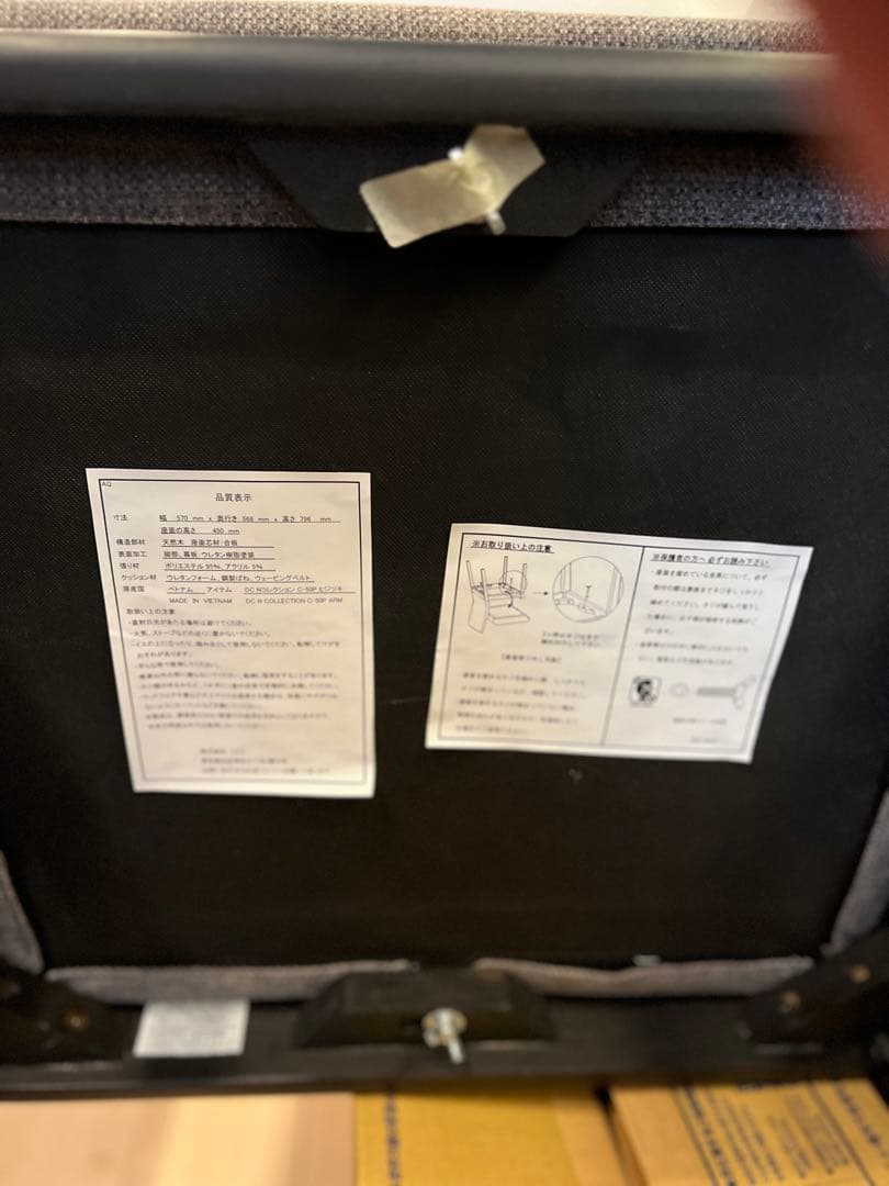 【Nコレクション】ニトリ　ダイニングチェア(C-50肘付き/NSF) セット売可