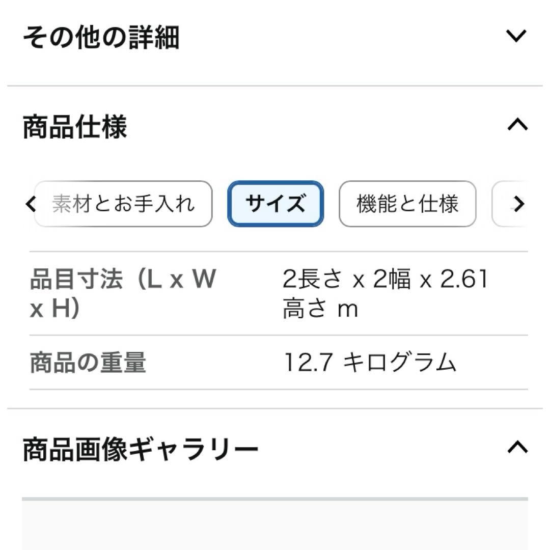 PYKES PEAK(パイクスピーク)ワンタッチタープテント/2m×2m