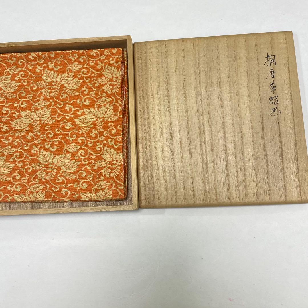 土田友湖出し帛紗