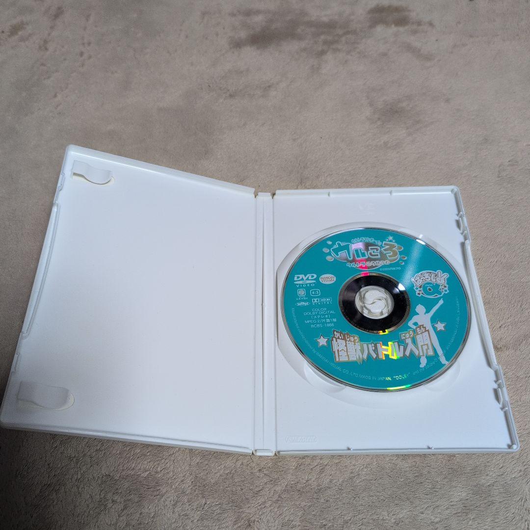 ウルトラマン DVD ３巻セット ウルトラマンボーイのウルころ 円谷プロ