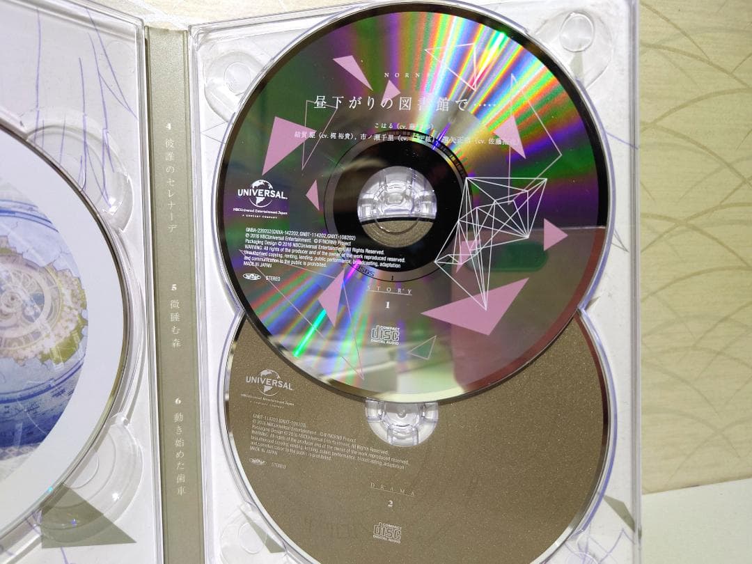 NORN9 ノルン+ノネット DVD　 1-4巻