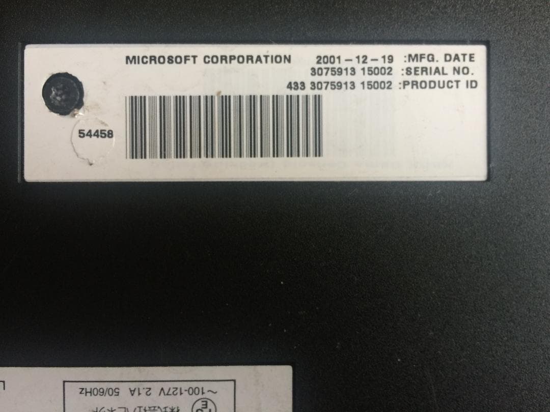 【ジャンク】　初代　旧　XBOX　本体　2台　EVOX　改造　説明書　不動