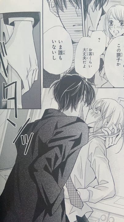 黒崎くんの言いなりになんてならない1～15巻＋黒王子の言いなりになりたい