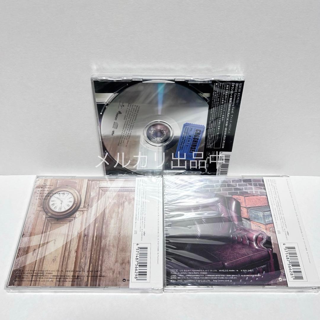 超新星 supernova CD DVD 初回盤 バラ売り