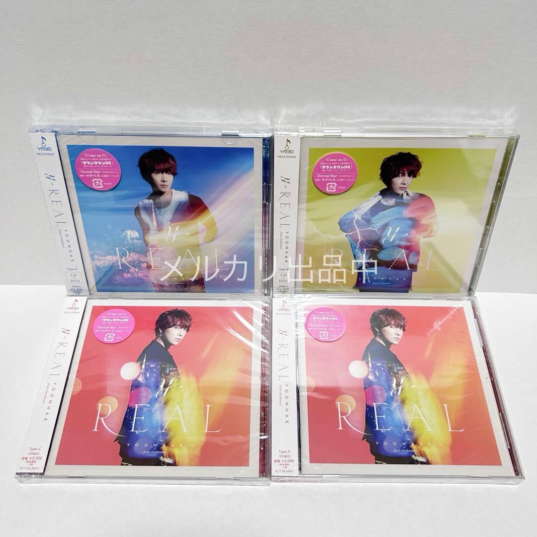 超新星 supernova CD DVD 初回盤 バラ売り