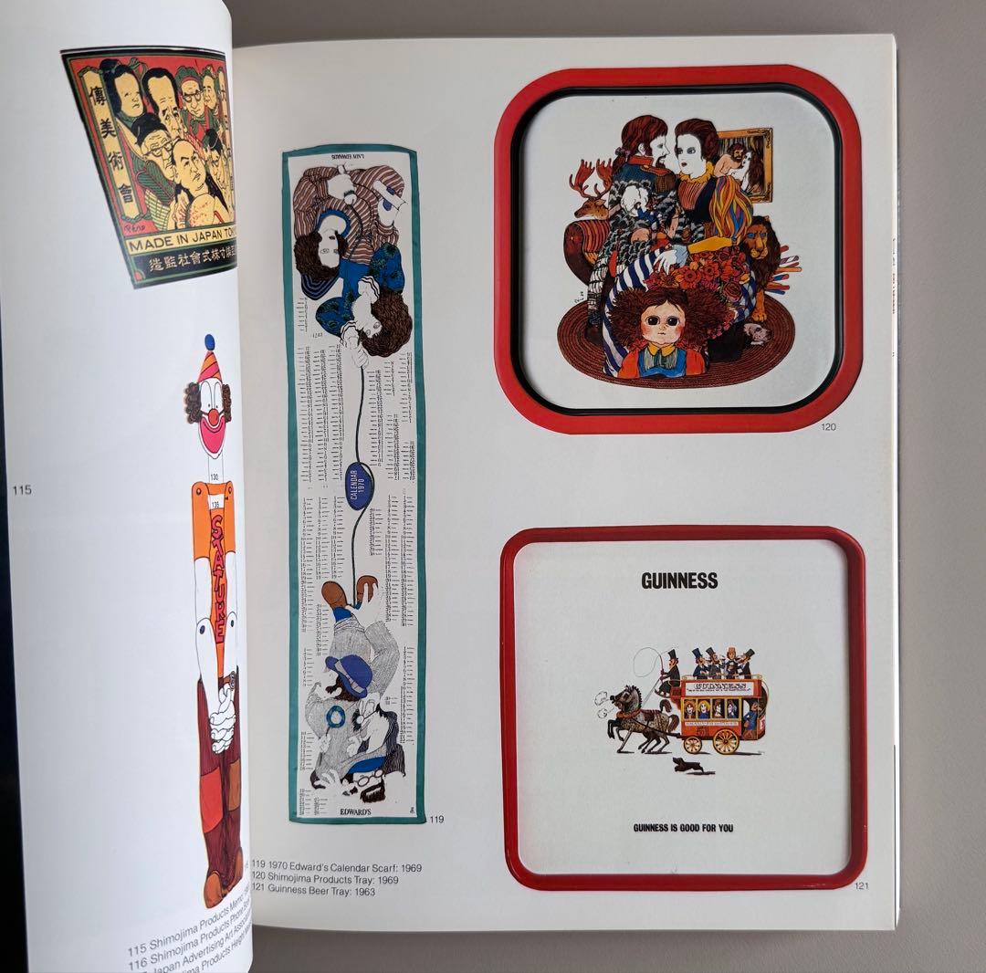 伊坂芳太良作品集成 The Works of Yoshitaro Isaka