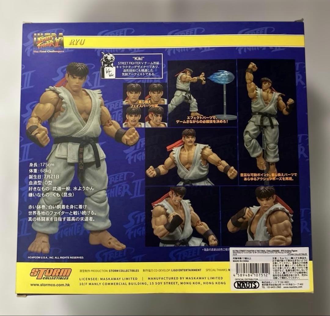 ザ・ファイナルチャレンジャーズ アクションフィギュア リュウ