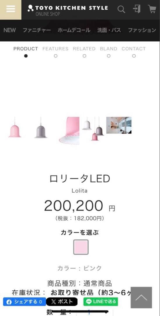 ⭐️値下げ可能！⭐️トーヨーキッチン　moooi ペンダントライト　ロリータ　ピンク