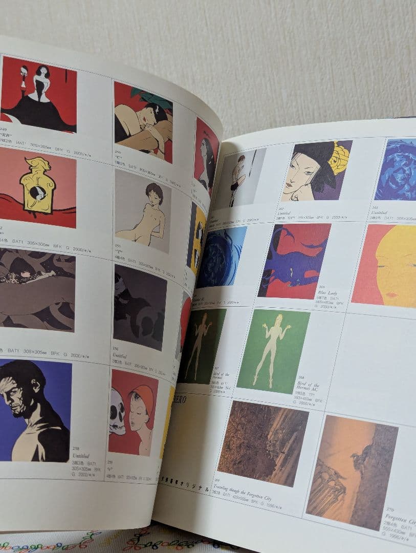 天野喜孝 全版画集　普及版　美術出版社　版画　作品集