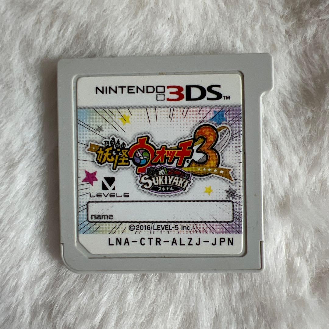 妖怪ウォッチ　スシ　テンプラ　スキヤキ　３本セット　メダル付き