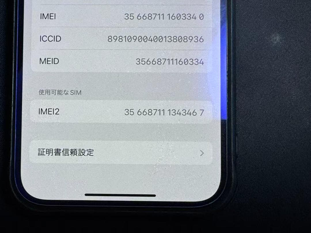 iphone12Pro 128GB ゴールド SIMフリー
