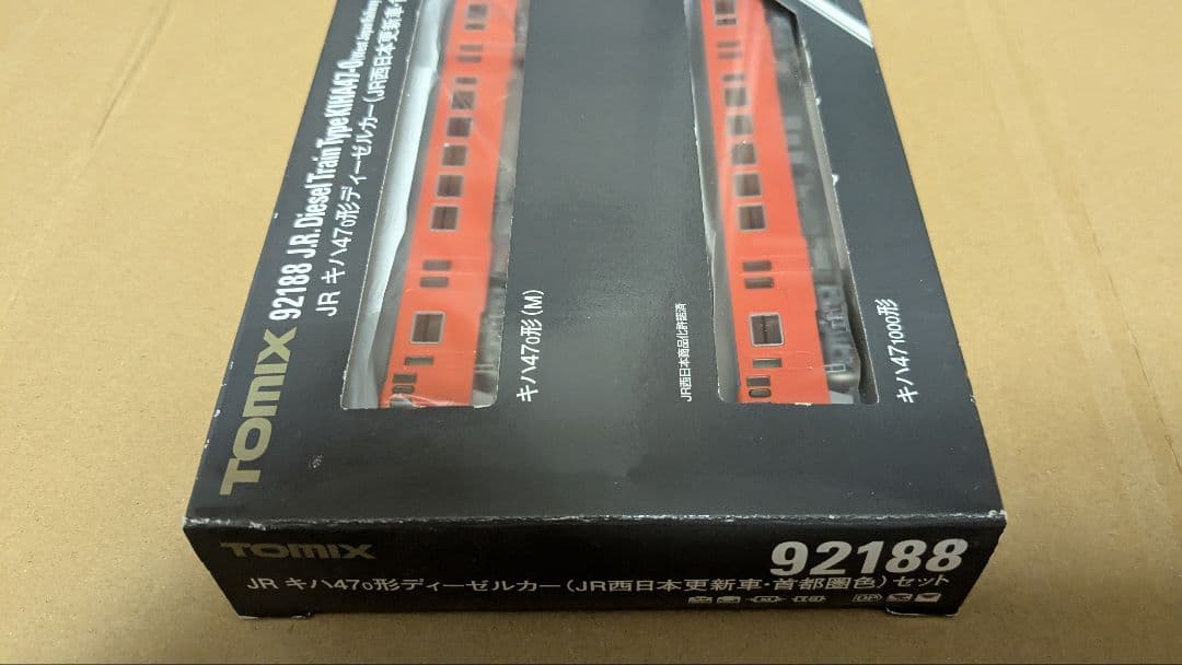 トミックス 92188 キハ47-0形ディーゼルカー 西日本更新車 首都圏色
