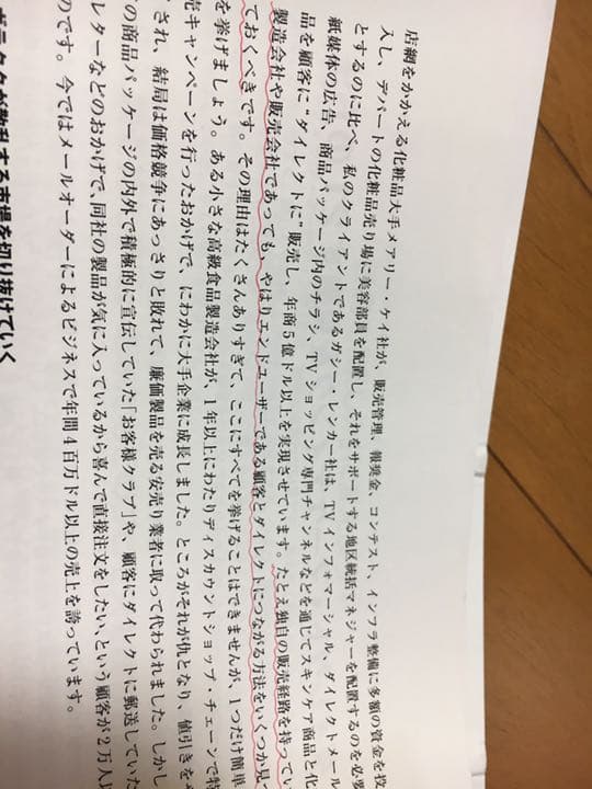 マグネティックマーケティングver.2